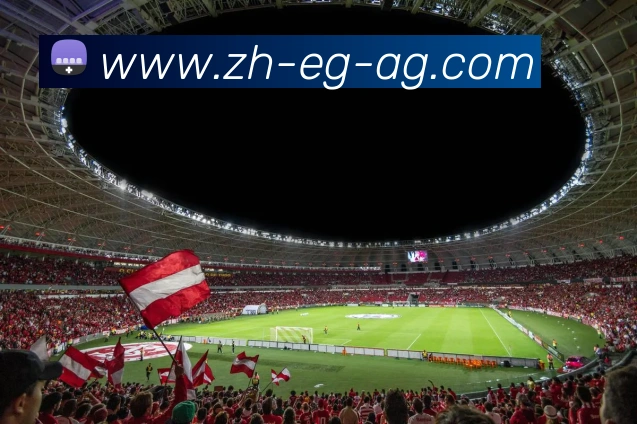 AG娱乐登录APP 高清赛事图