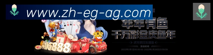 AG娱乐登录荣誉